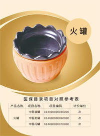 ������--��ҽ������Ȼ��..